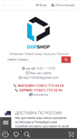 Mobile Screenshot of dop-shop.com