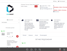 Tablet Screenshot of dop-shop.com